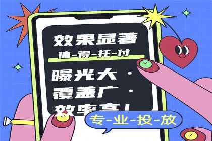 案例解析：SEM推广竞价代运营助力品牌知名度提升